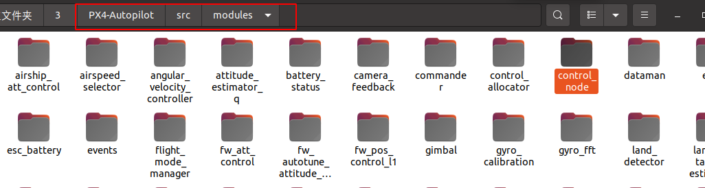 PX4二次开发快速入门_二次开发_75