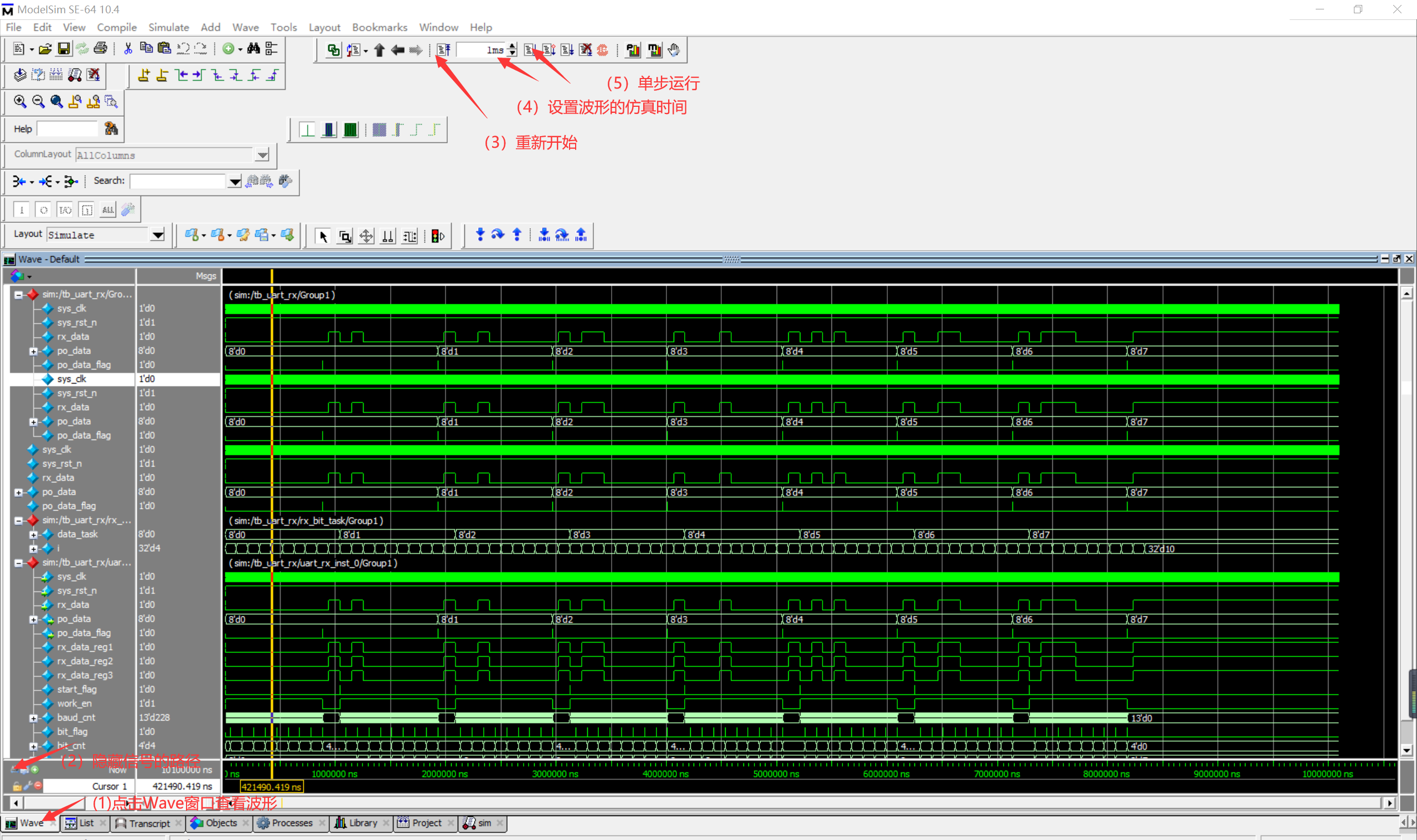 Quartus 13.1与Modelsim或Modelsim Altera进行波形联合仿真_quartus Ii 13.1怎么出波形-CSDN博客