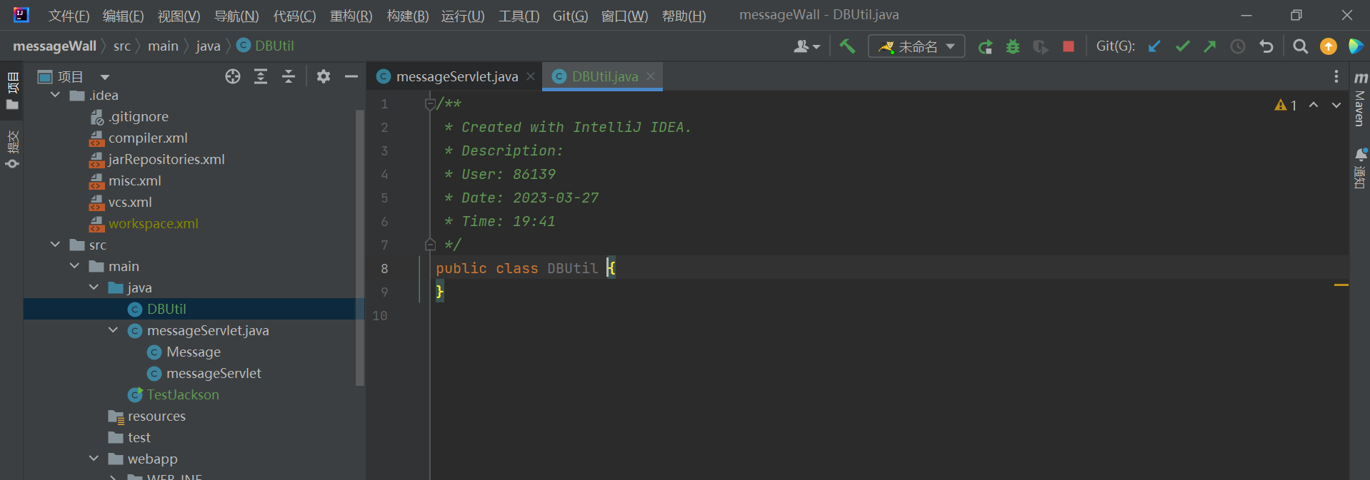 Tomcat+Servlet