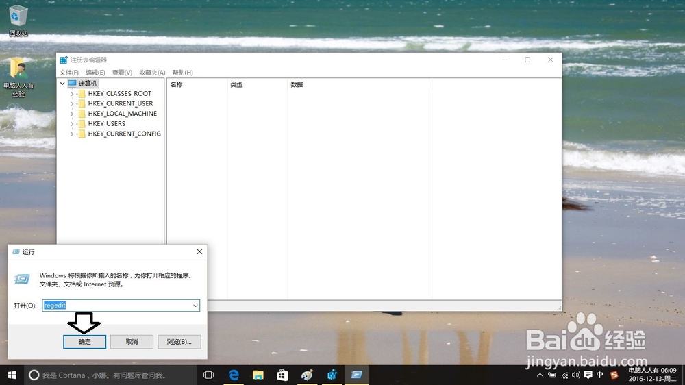 如何修改Windows10系统文本背景色_window10怎么设置文本背景颜色-CSDN博客