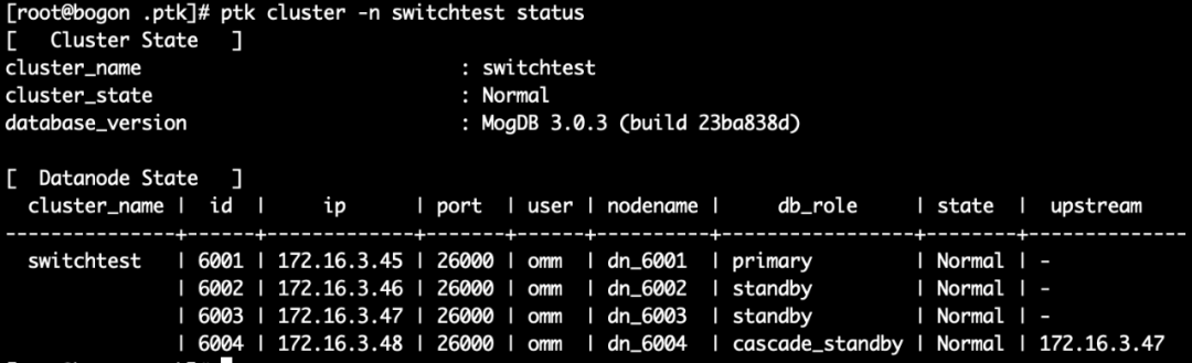 循序渐进丨MogDB 数据库带级联从库的集群切换后如何保持原有架构？