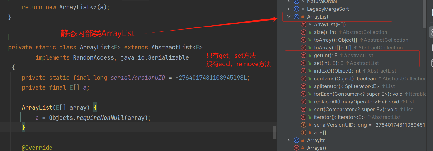 关于Arrays.asList返回List无法新增和删除？