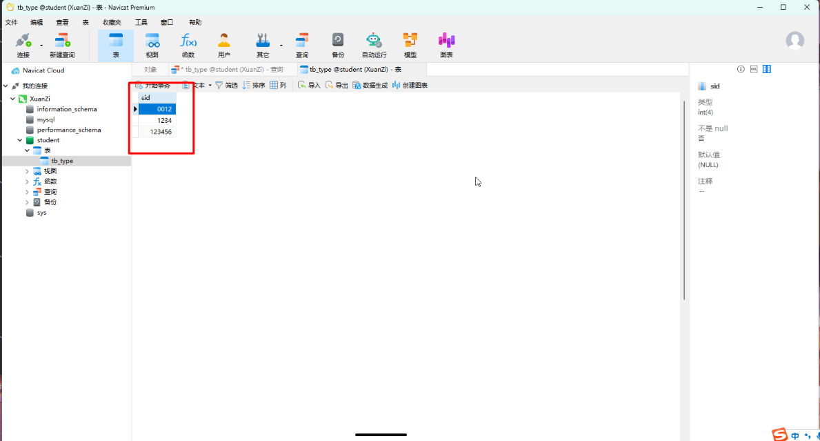 image-20230331175232866