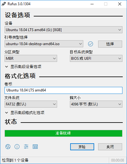 U盘写保护、不可访问、无法格式化问题的解决办法