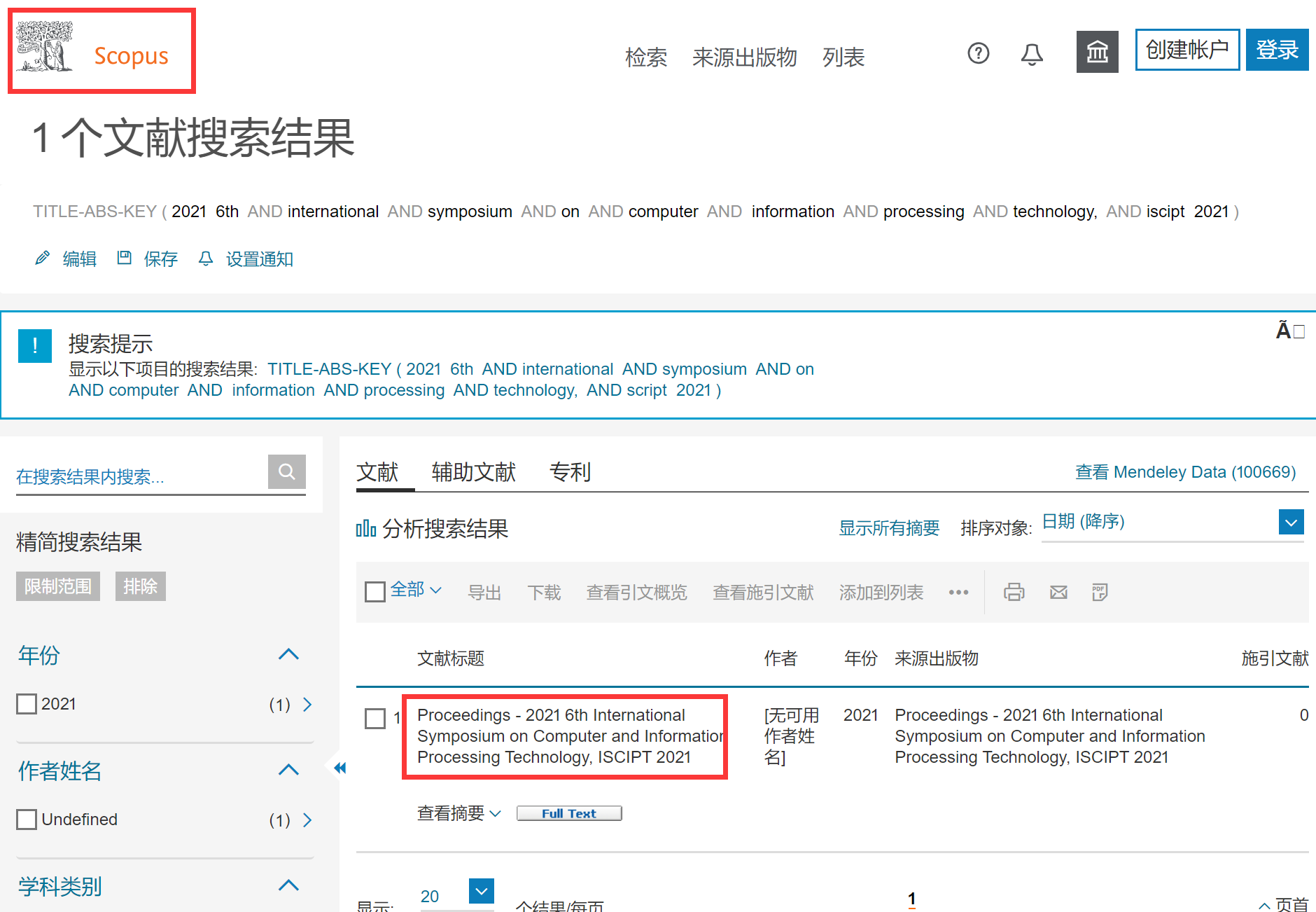 【EI会议征稿中】2024年第四届数字信号与计算机通信国际学术会议（DSCC 2024）