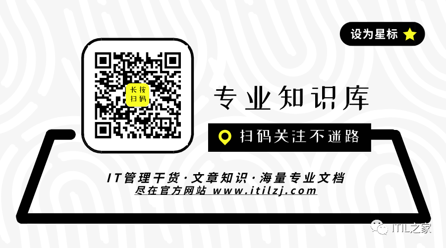 企业如何落实端到端的全流程管理