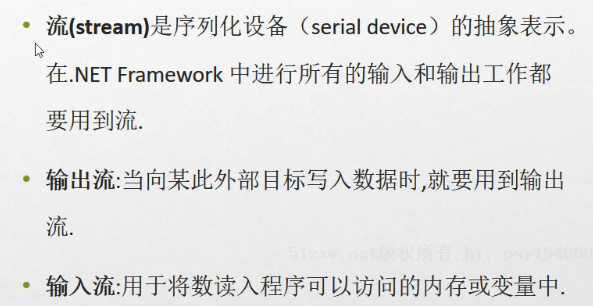 C#编程-109：命名空间及基础概念