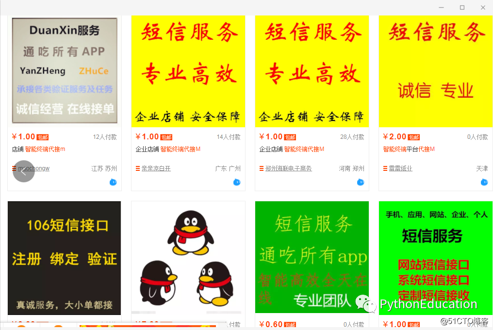 基于LendingClub数据的python风控建模（附脚本和10万多真实信贷数据）