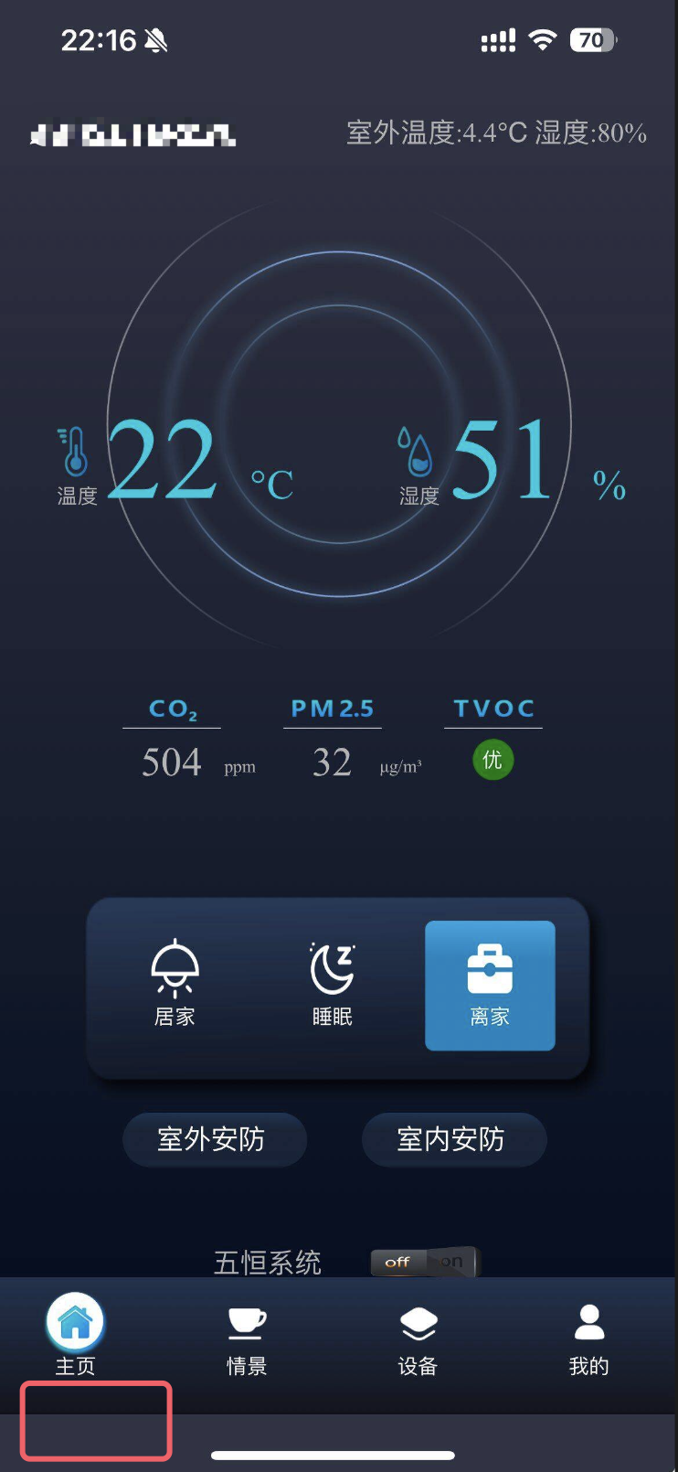 Maui blazor ios 按设备类型设置是否启用safeArea