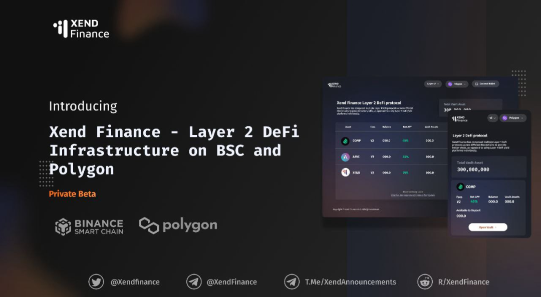 XEND FINANCE已在BSC和POLYGON上启动首个跨链高收益聚合器