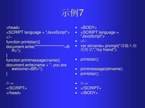 编写javascript程序到运行步骤,javascript简单程序_运行一个简单的js项目-CSDN博客