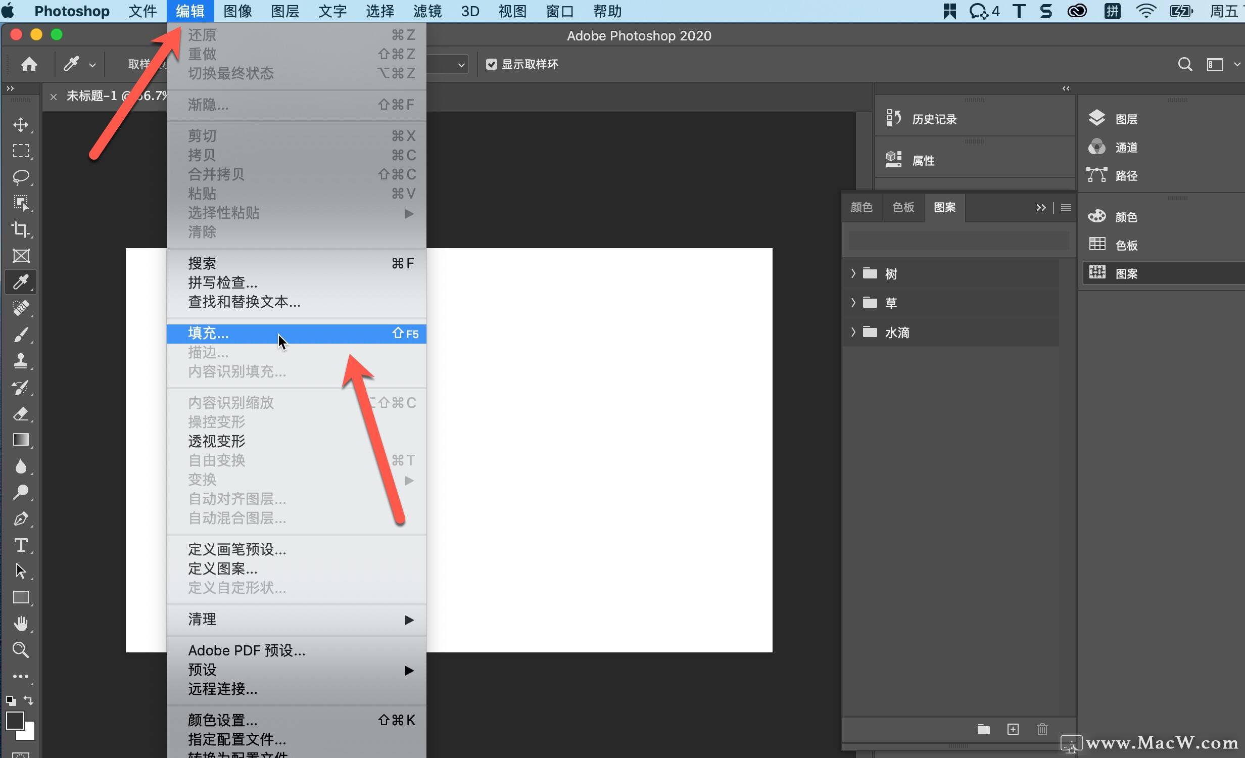 如何用photoshop导入图片到图层？PS导入图片到图层的方法 - 系统之家