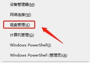 win10电脑磁盘怎么分区以及合并分区？手把手教你