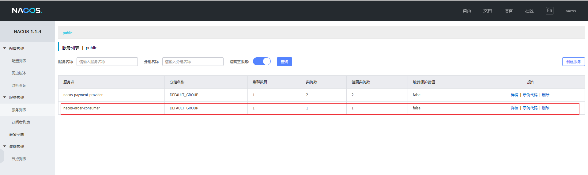 image-20221204221443868