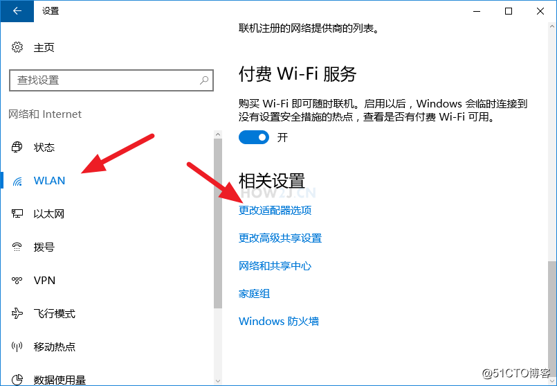 虚拟机安装Linux系列教材 ------ 设置 Centos7 为固定ip地址插图6 更改适配器选项