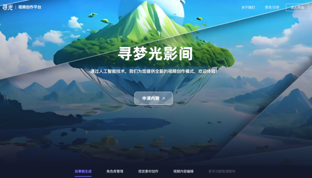 英伟达今年在华销售额预计将达120亿美元、MiniMax创始人：三年后才会出现“杀手级”AI应用