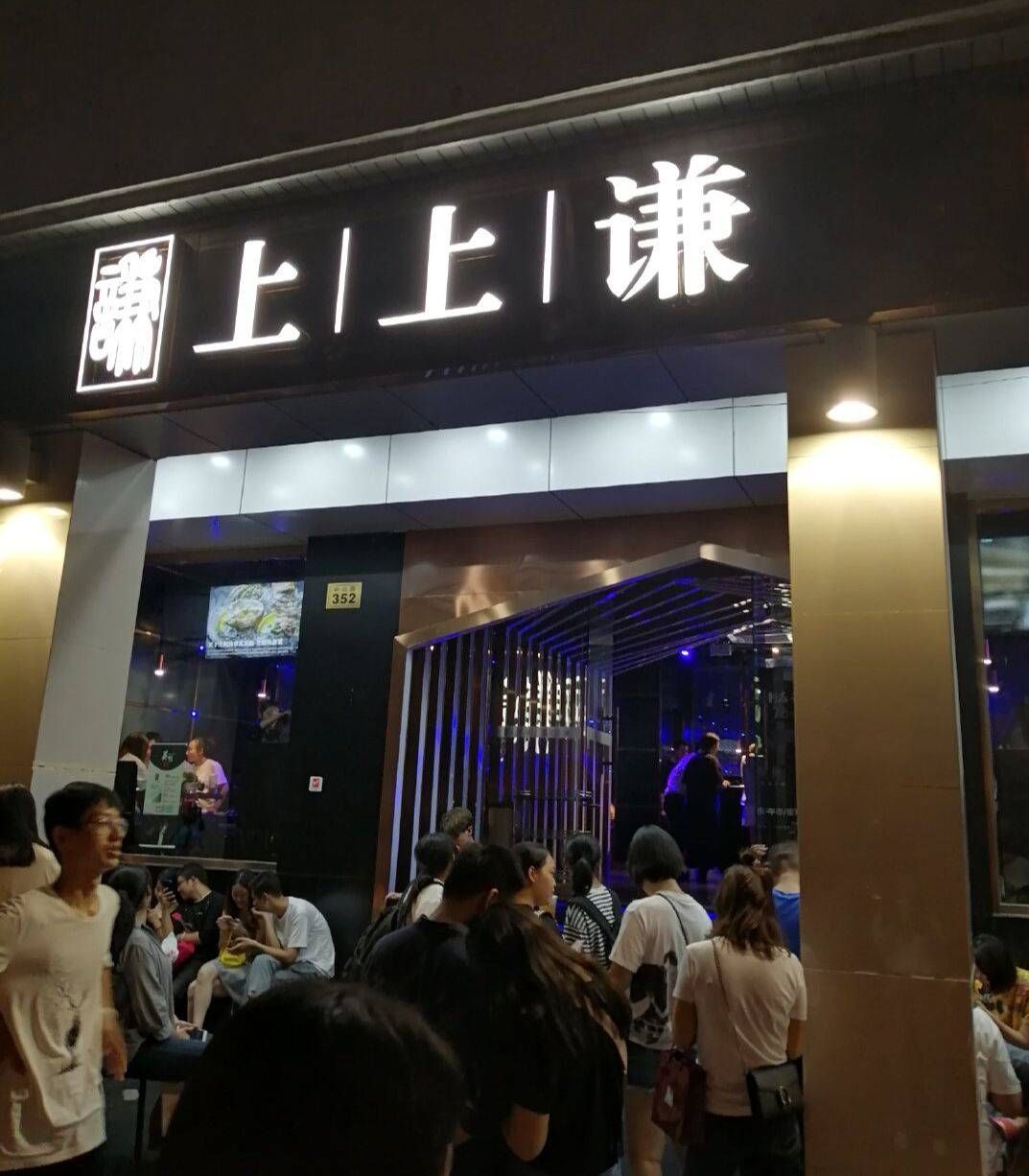 认真的雪歌词的c语言编码薛之谦火锅店墙上的歌名在c位上的不是演员和
