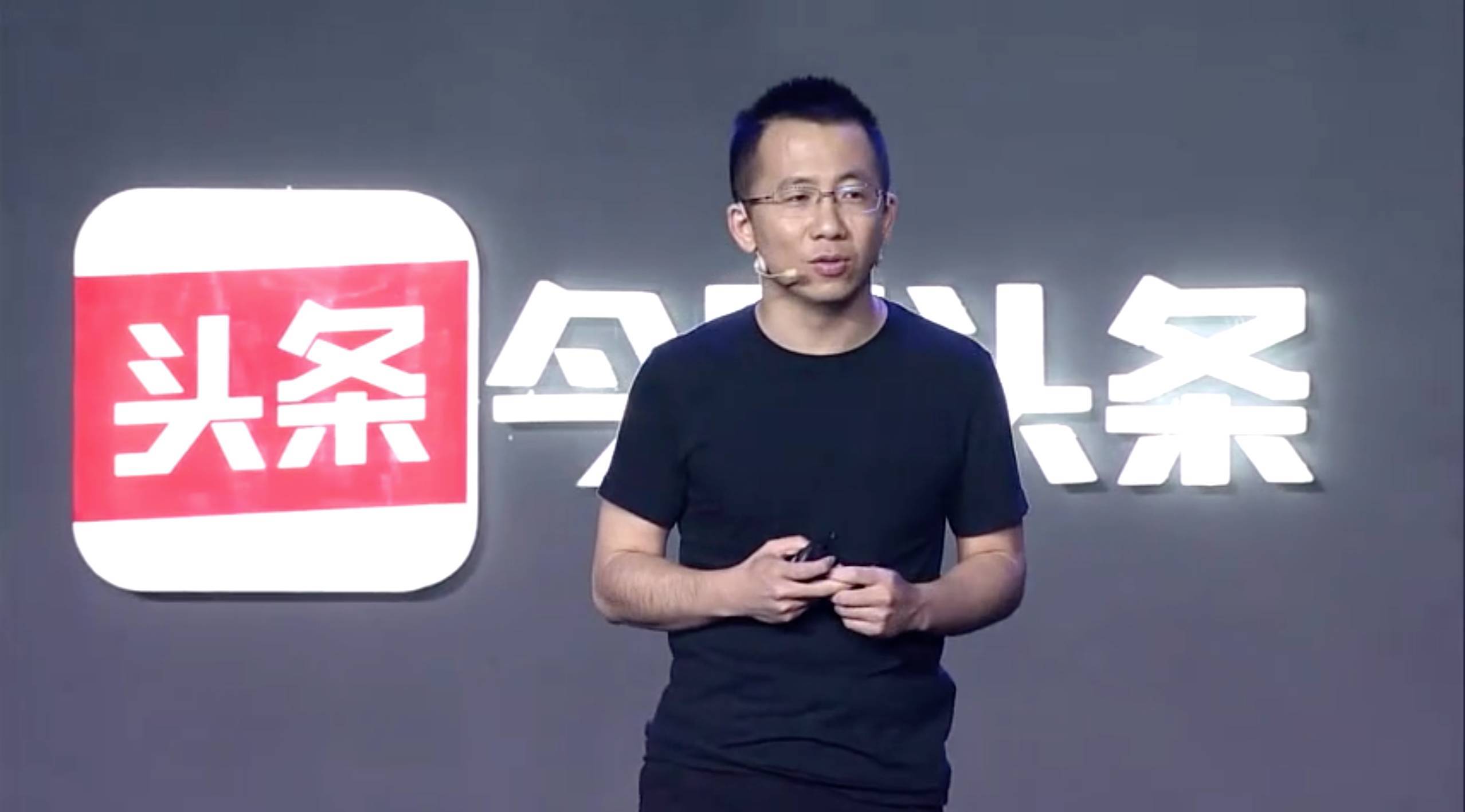 张一鸣10年面试2000人我发现混得好的人全都有同一个特质