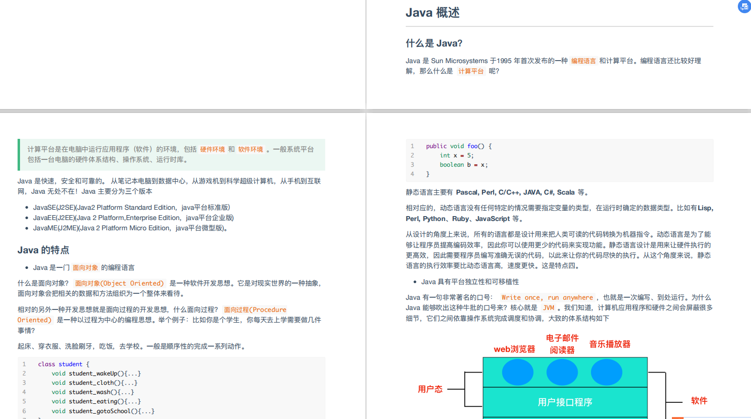 仅花半年时间，他从外包月薪5K到阿里月薪15K，究竟经历了什么？