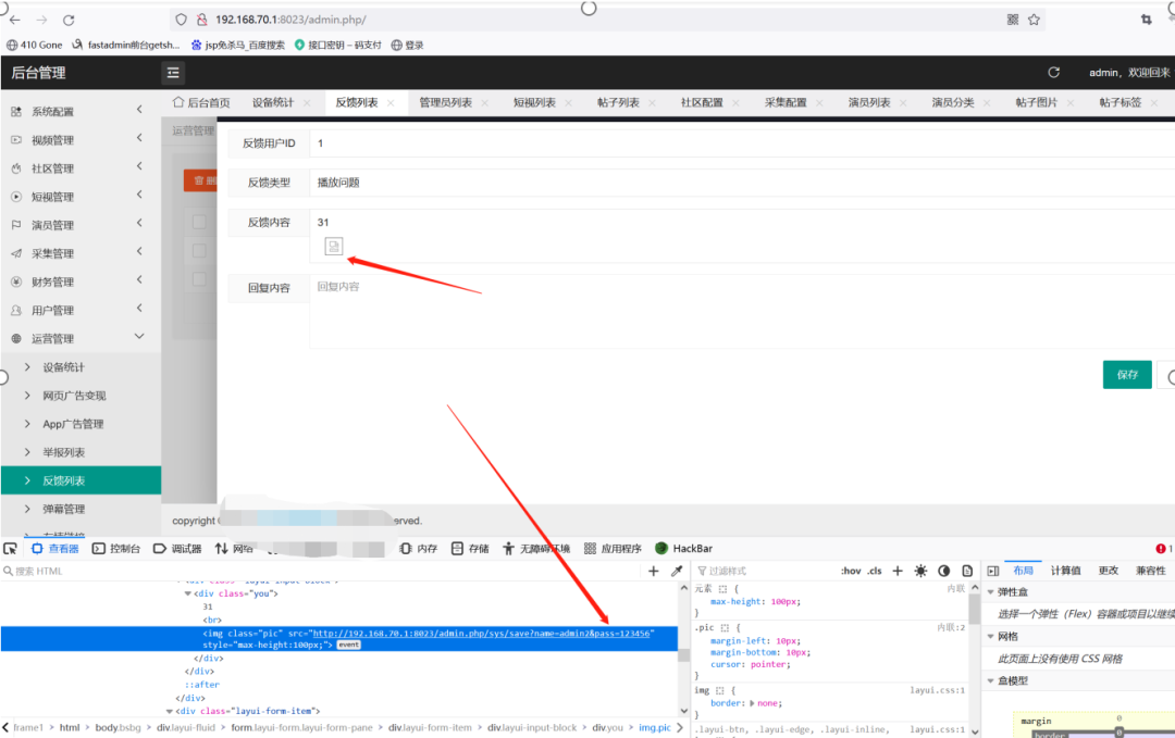 null 699b58efb9b0525f041891f19fb44b90.png
