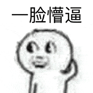 699bfa9428ea4283fc7238739549eb73.gif