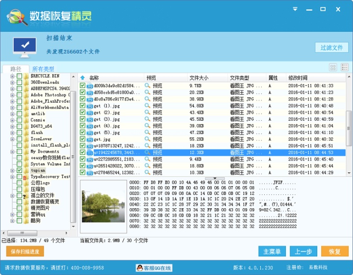 69a125d5cac7a72b485af99ce4ec7f0a.png