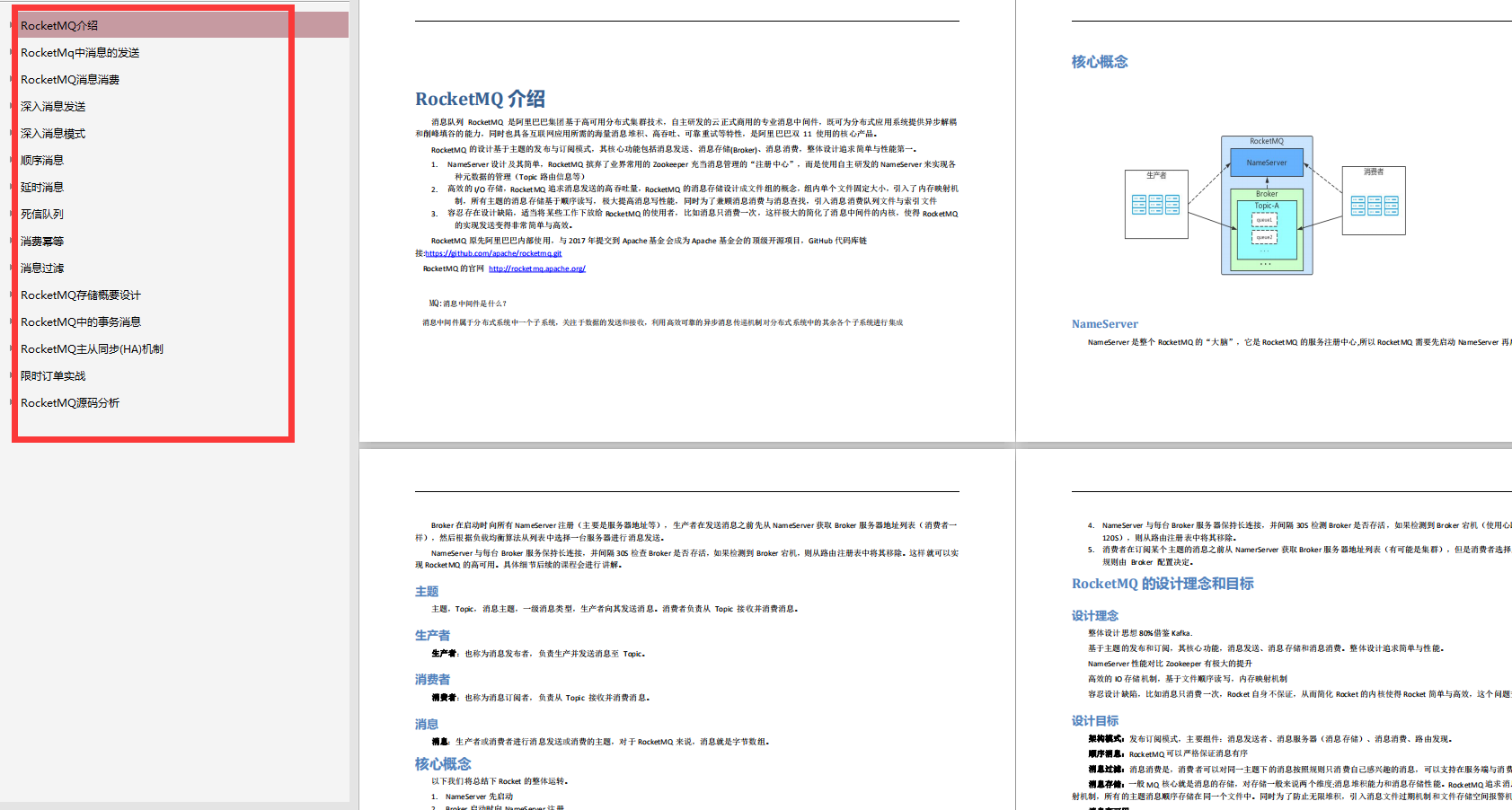 技术太菜，我很抱歉，阿里四面+蚂蚁金服四面全凉，金九银十再战