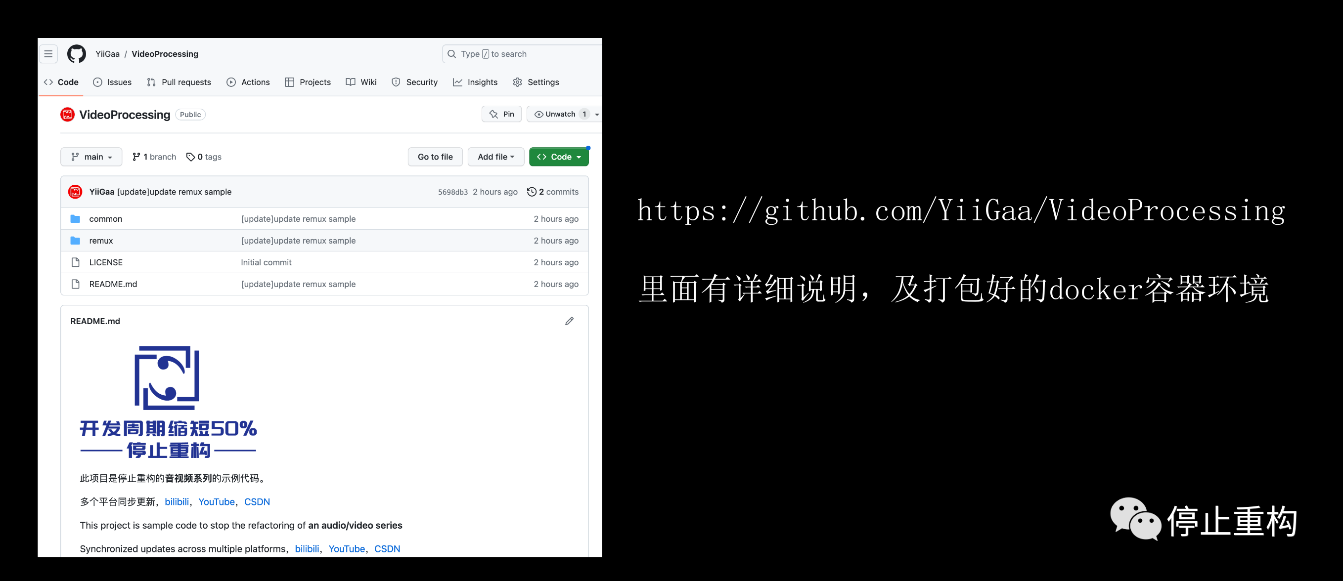 【音视频处理】转编码H264 to H265，FFmpeg，代码分享讲解