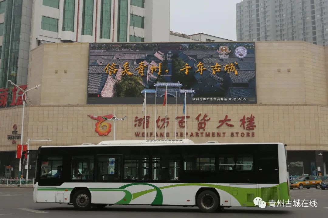 7月15日起,潍坊颐和广告有限公司(中国一级广告企业)在潍坊百货大楼