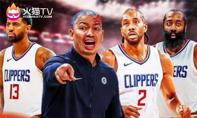 【火猫TV】NBA：快船突然崩盘众人迷茫，都是续约惹的祸！