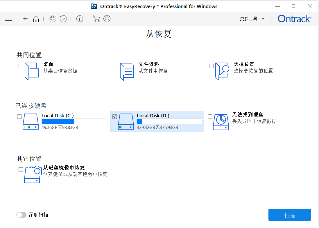 easyrecovery2023永久免费版激活密钥，手把手教您用EasyRecovery快速恢复数据