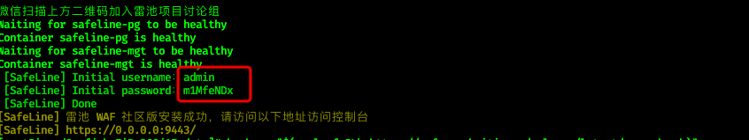 网络<span style='color:red;'>安全</span>形势与<span style='color:red;'>WAF</span>技术分享