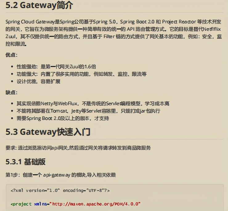 Github星标75K！阿里2021微服务参考指南也太香了