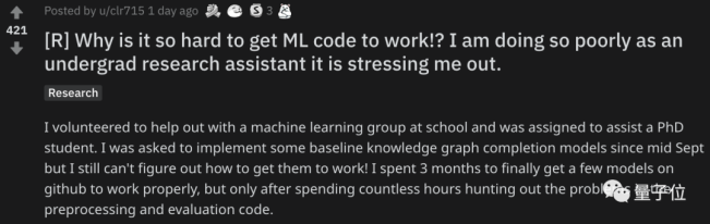 本科生搞AI在线崩溃：3个月才跑通GitHub模型，太难了吧