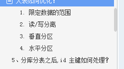 阿里p8大牛三年整理出全网最全的5万字的《Java面试手册含简历》