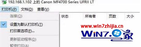 win10共享打印机搜索不到计算机,Win10系统搜不到共享打印机的解决方法