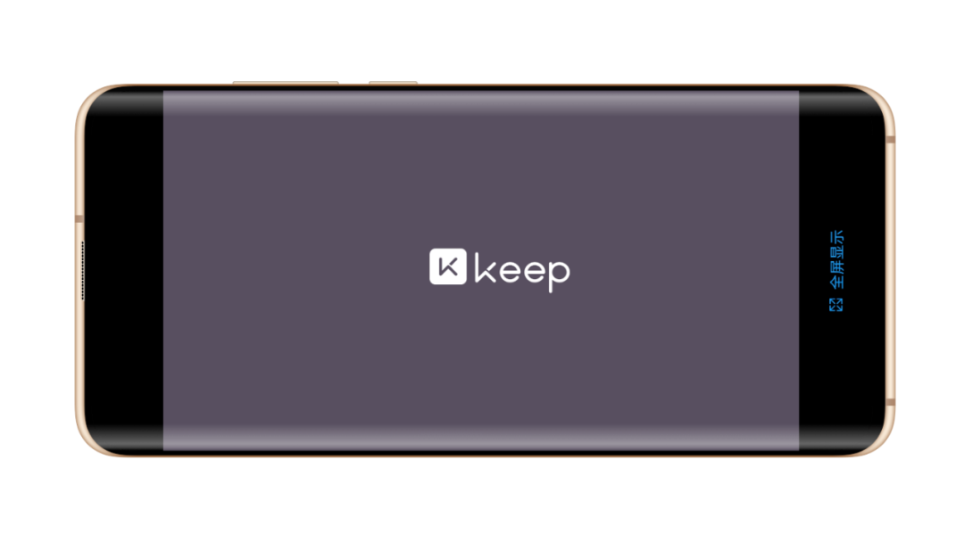 下载keep运动软件解除限制一起quot多人运动quot