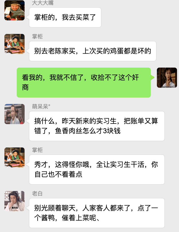 使用DDD指导业务设计的一点思考