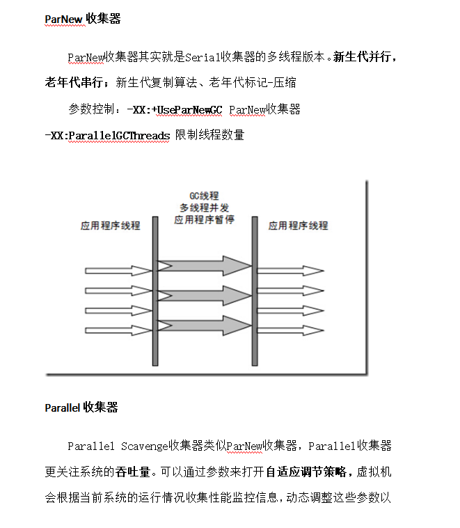 千金难求！大神黑到这份阿里21年最新版Java面试手册无敌了