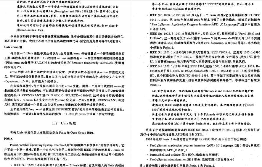 经典之作！国际计算机专家把困扰我多年的TCP/IP一次搞定了