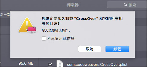 CleanMyMac X下载后如何使用呢？(图4)