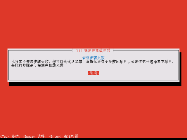 如何使用U盘安装Ubuntu 14.04如何使用U盘安装Ubuntu 14.04