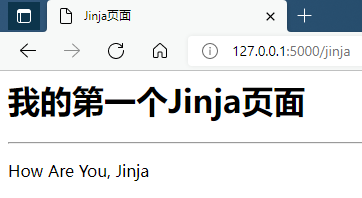 Jinja示例