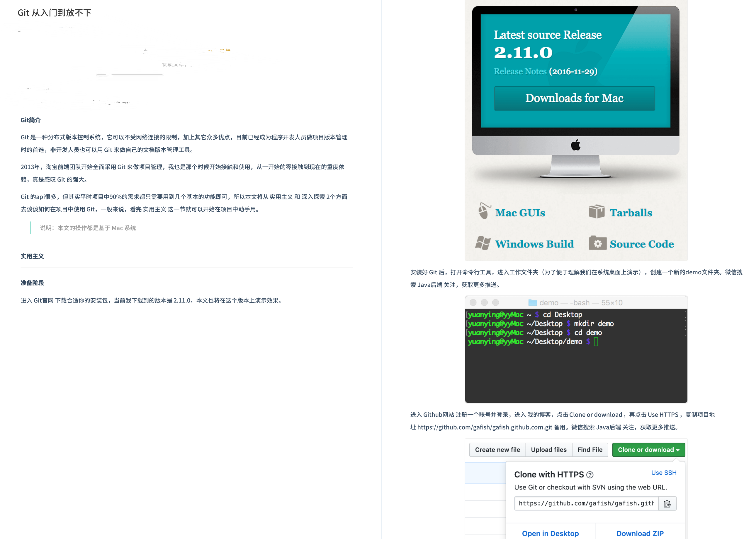 The 4588-page Java Interview Zhuxian Handbook compiled by Ali Daniel in three years is fully open source