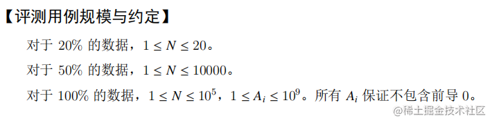 屏幕截图 2023-04-08 201039.png