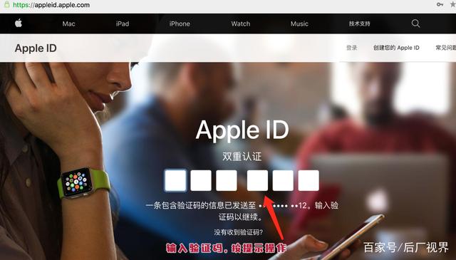 美区apple id支付宝