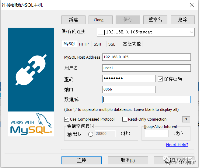 SpringBoot 整合 MyCat 实现读写分离插图2 SpringBoot 整合 MyCat 实现读写分离插图2