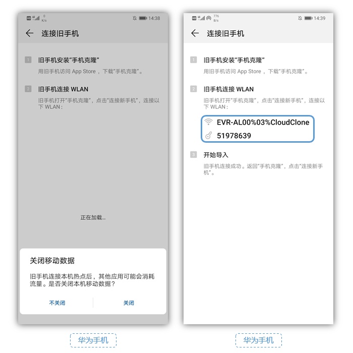 两个手机号怎么共享短信信息呢华为平板 两个手机号怎么共享短信信息呢华为平板