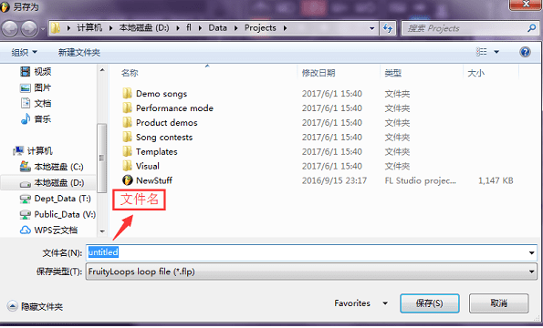 flstudio怎么保存工程文件？详解FL Studio 21保存文件的方法