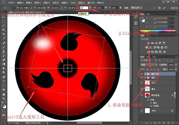 用python画写轮眼代码,写轮眼c语言代码_用python画一个写轮眼-CSDN博客